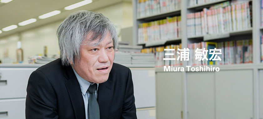 Toshihiro Miura