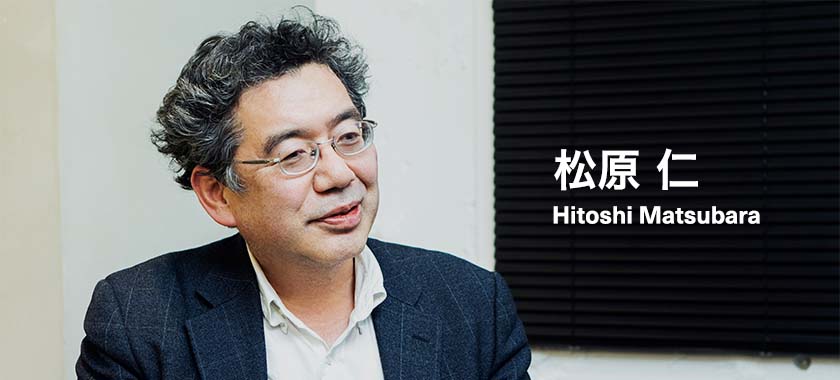 Hitoshi Matsubara